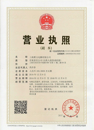 新版执照.jpg